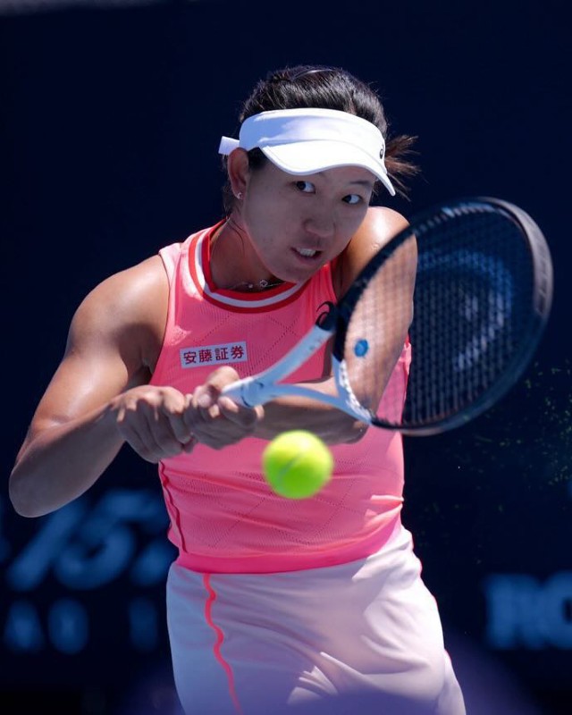 Maiko Uchijima